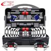 Chengyue 20kg Adjustable Electroplated Dumbbell & Barbell Set