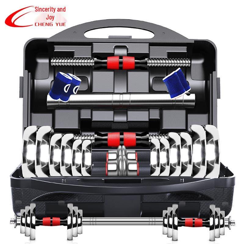 Chengyue 20kg Adjustable Electroplated Dumbbell & Barbell Set