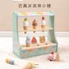 Customized Simulation Play House Tea Set Dessert Set, Kindergarten Playground Role-Playing Early Education Wooden