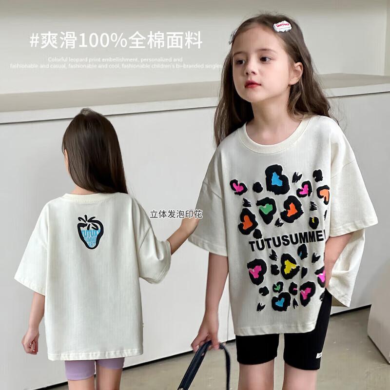 

Girl s 100% Cotton Leopard Print Short Sleeve T-Shirt 130