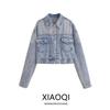 Fashion Style 2024 Summer New Women's Clothing Short Casual Pure Cotton Denim Jacket Coat 8197103