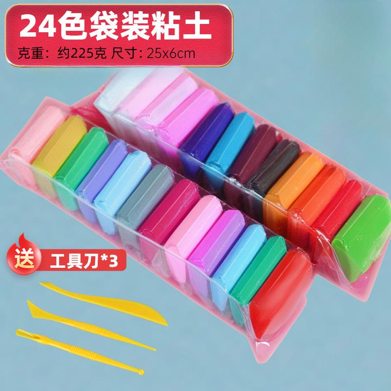 12/24/36Color Children's Ultra Light Clay Handmade DIY Modeling Toys Clay Kits Color Air-dry Super Light Clay with Carving Tools