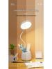 Rechargeable LED Table Lamp for Eye Protection - Dorm & Bedside Study Light