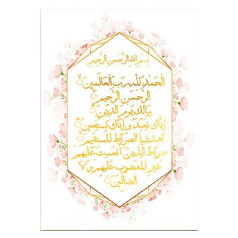 Gold Allah Islamic Muslim Home Decor Wall Art Canvas Poster and Print Arab Countries Style Letter Flower Picture Canvas Painting NO Frame