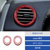 Suitable for 11-15 Mercedes-Benz Smart Fortwo Car Interior Modification Carbon Fiber Side Vent Decoration