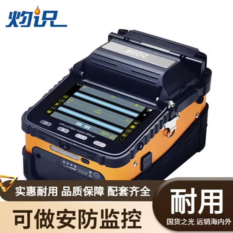 Signalfire AI-5 Fiber Optic Fusion Splicer