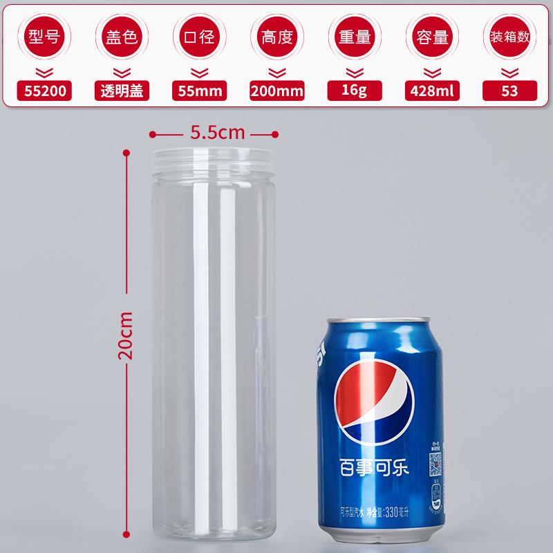 1PC Plastic Packing Bottle PET Clear Empty Seal Bottle Circular Bucket Storage Biscuit Jar Food Grade Sealed Cans Tank Container