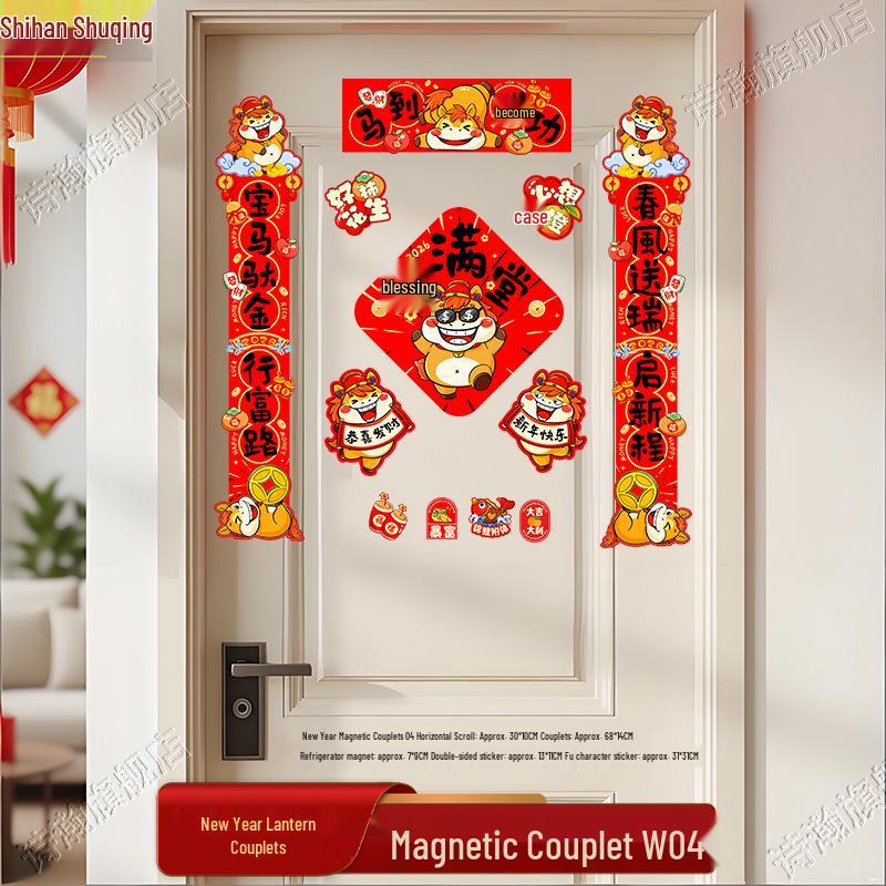 2026 Year of the Horse Creative Fu Character Spring Festival Magnetic Door Decorations