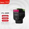 Pantum CTL-300M Original Magenta Tonerkartusche