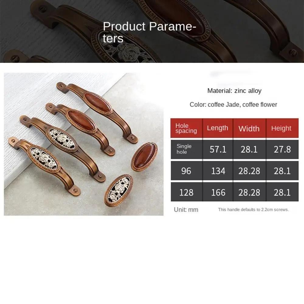 Coffee Antique Copper Handle Retro Zinc Alloy Vintage Door Handle Bronze European Fashion Cabinet Pull Cupboard