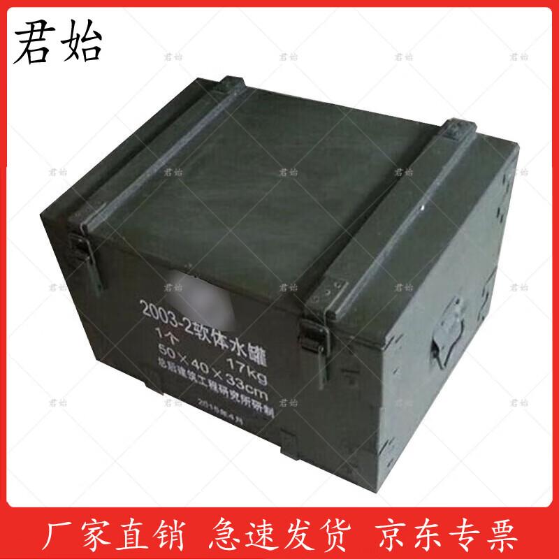 Collapsible 2 Cubic Meter TPU Water Storage Tank