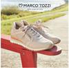 Кроссовки Marco Tozzi 2-23781-41