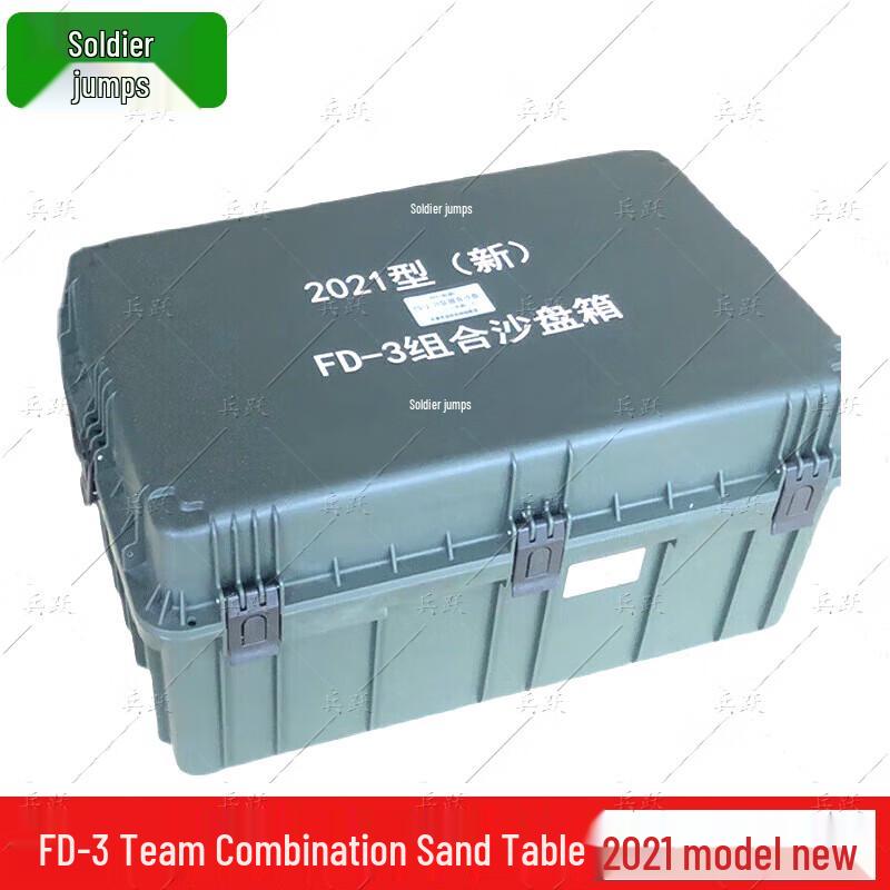 Bingyue FD-3 Squad Training Sand Table