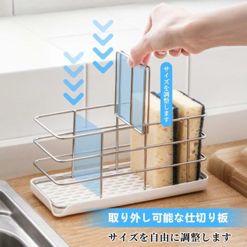 Stainless Steel Sponge Holder, Rust-proof Sponge Rack for Kitchen Use, Sponge Detergent Holder, Wall-mountable, with Adjustable Dividers, Water-repell