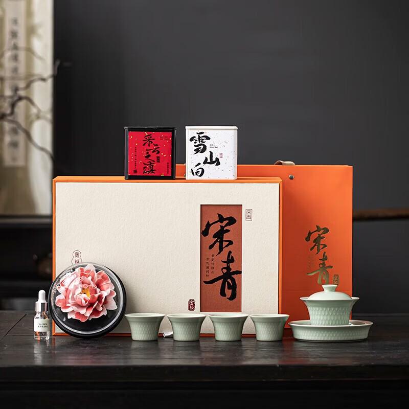 Hongyuguo Celadon 10-Piece Lidded Bowl Tea Set