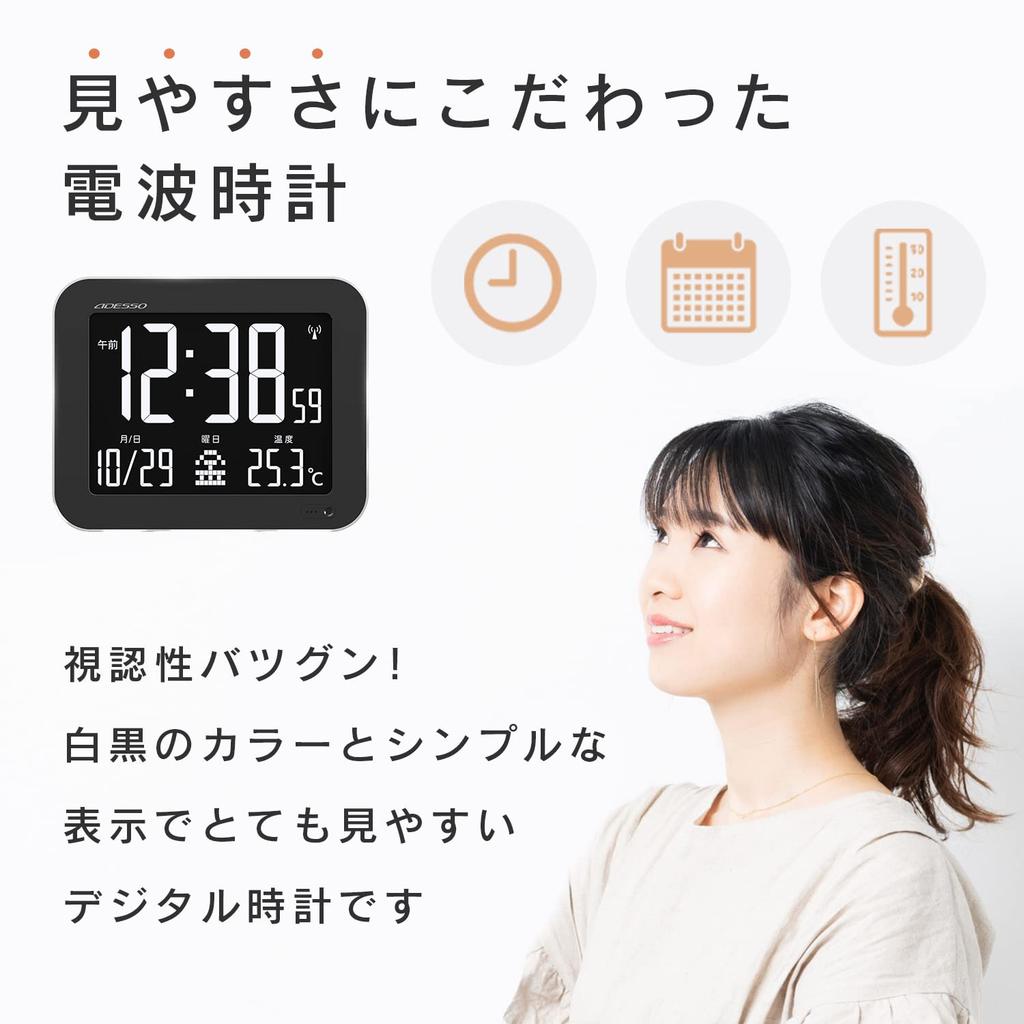 ADESSO Digital Clock, Stylish Wall Clock, Radio Controlled, Large, Suitable for Wall or Table Use, Date Display, Temperature, Alarm, Black