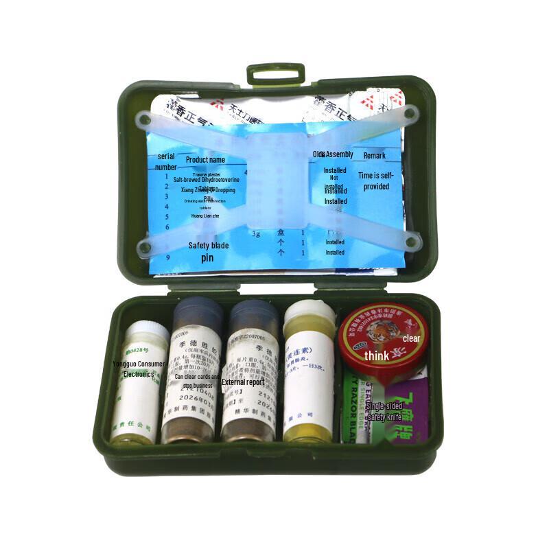 Tactical First Aid Storage Box