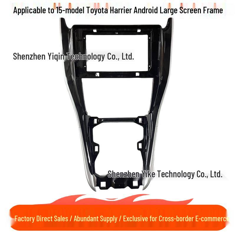 Compatible with Toyota Harrier 2015 Android Navigation Screen Frame Kit Frame