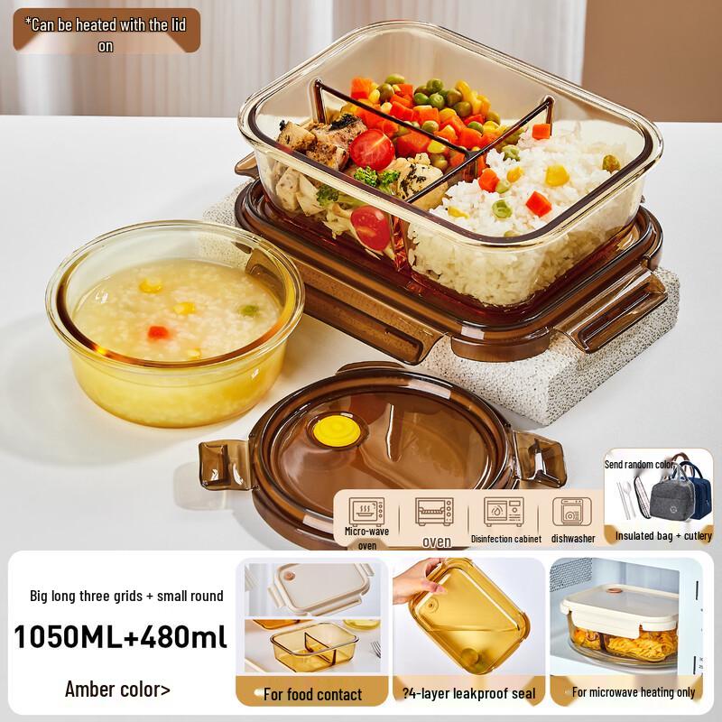 HongZhu Amber Glass Bento Box Set