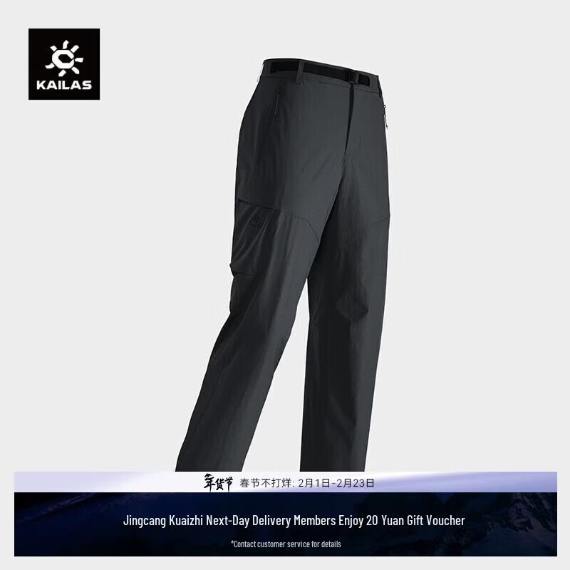KAILAS Women's Quick-Dry Outdoor Hiking Pants