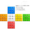 Findbetter Cyclone Boys Metallic 3x3 Speed Cube