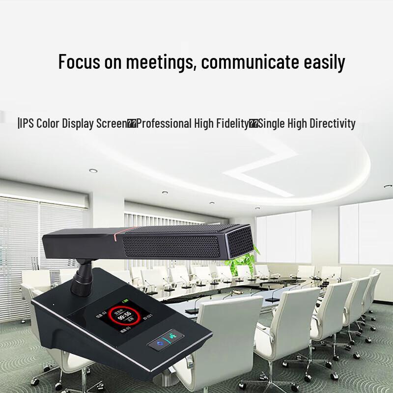 Runpu RP-8800C Wireless Digital Gooseneck Conference Microphone (CN version)