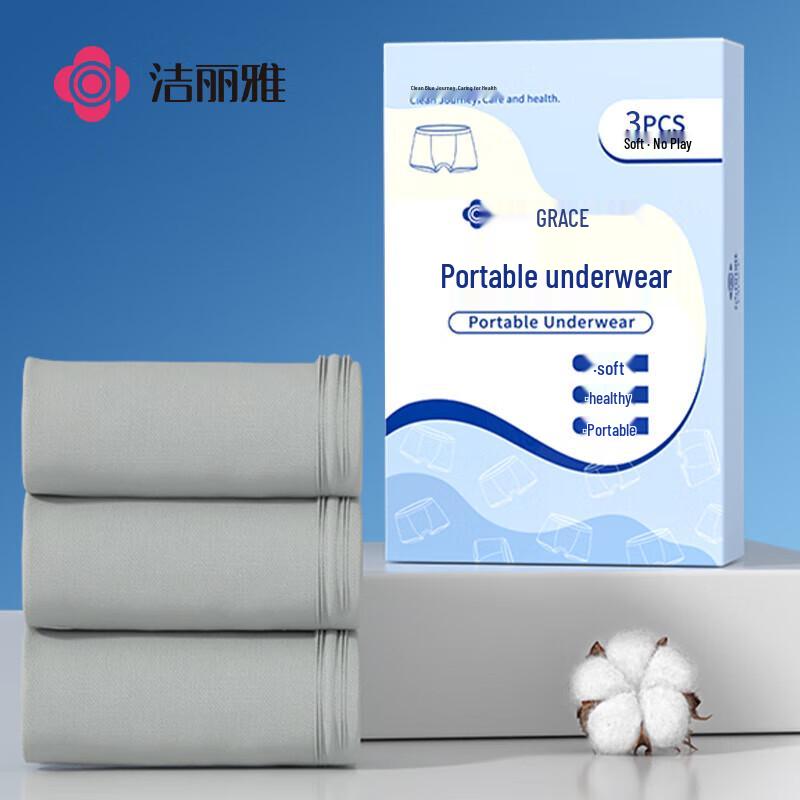 Jieliya Men s Disposable Pure Cotton Boxer Briefs 3-Pack 3XL