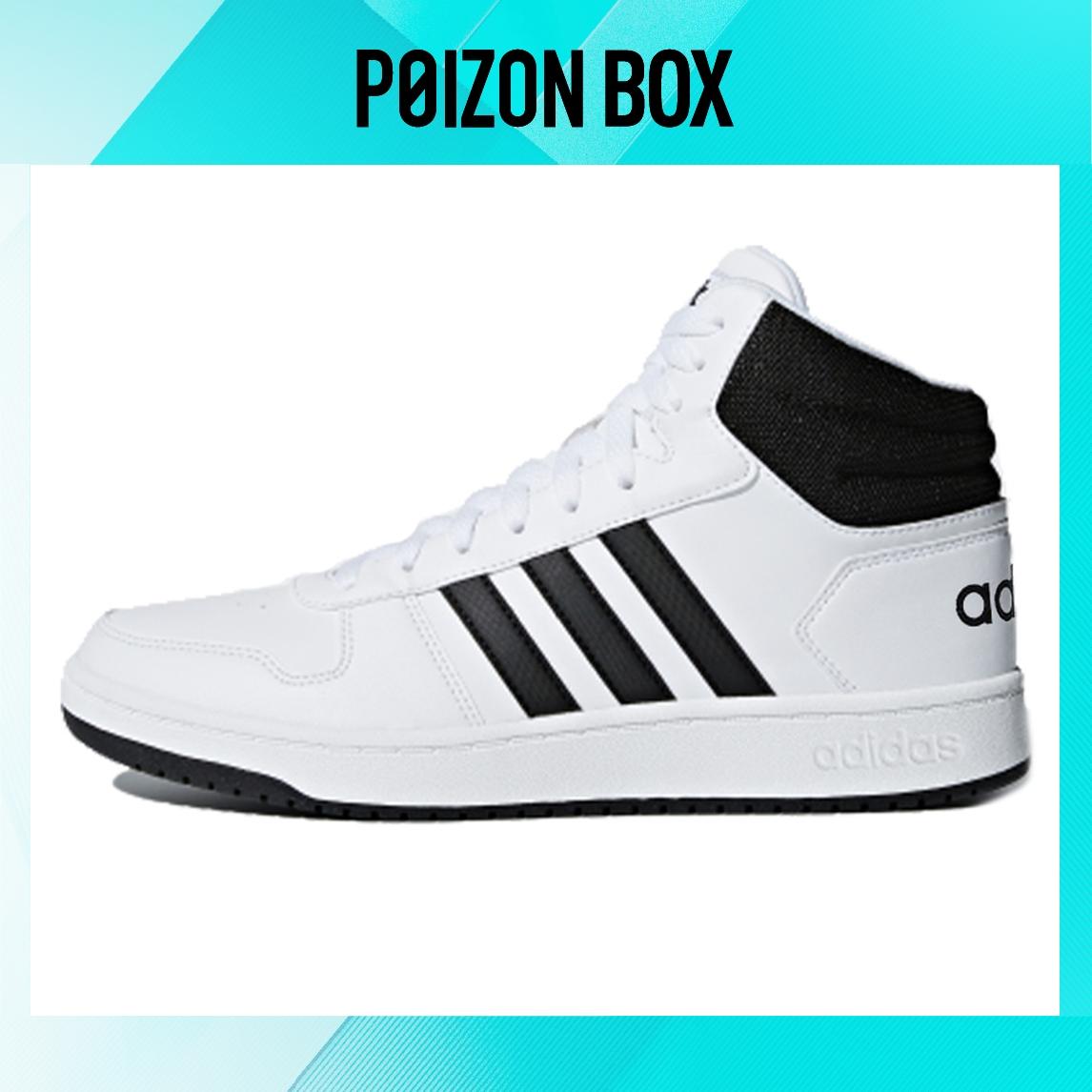 

adidas neo Hoops 2.0 Skate shoes Male