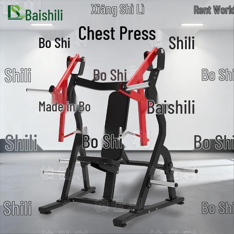 

Multi-functional Gym Chest Press Trainer
