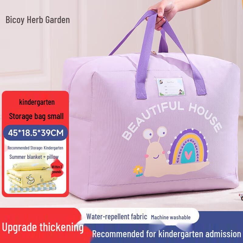 Kids Portable Oxford Cloth Quilt Storage Bag