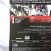 [USED] Out of Print Korean Movie DVD (sale Version) "Confession" 2 Ji Sung