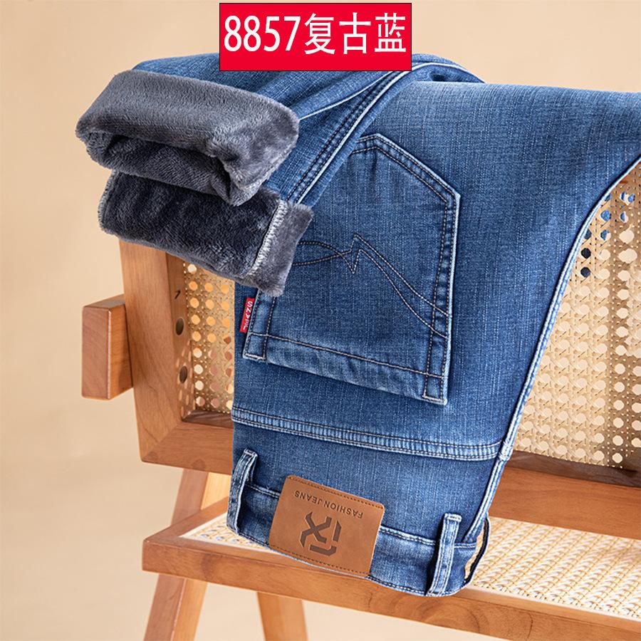 High-end winter velvet jeans loose straight elastic thickened warm cotton velvet long pants tide