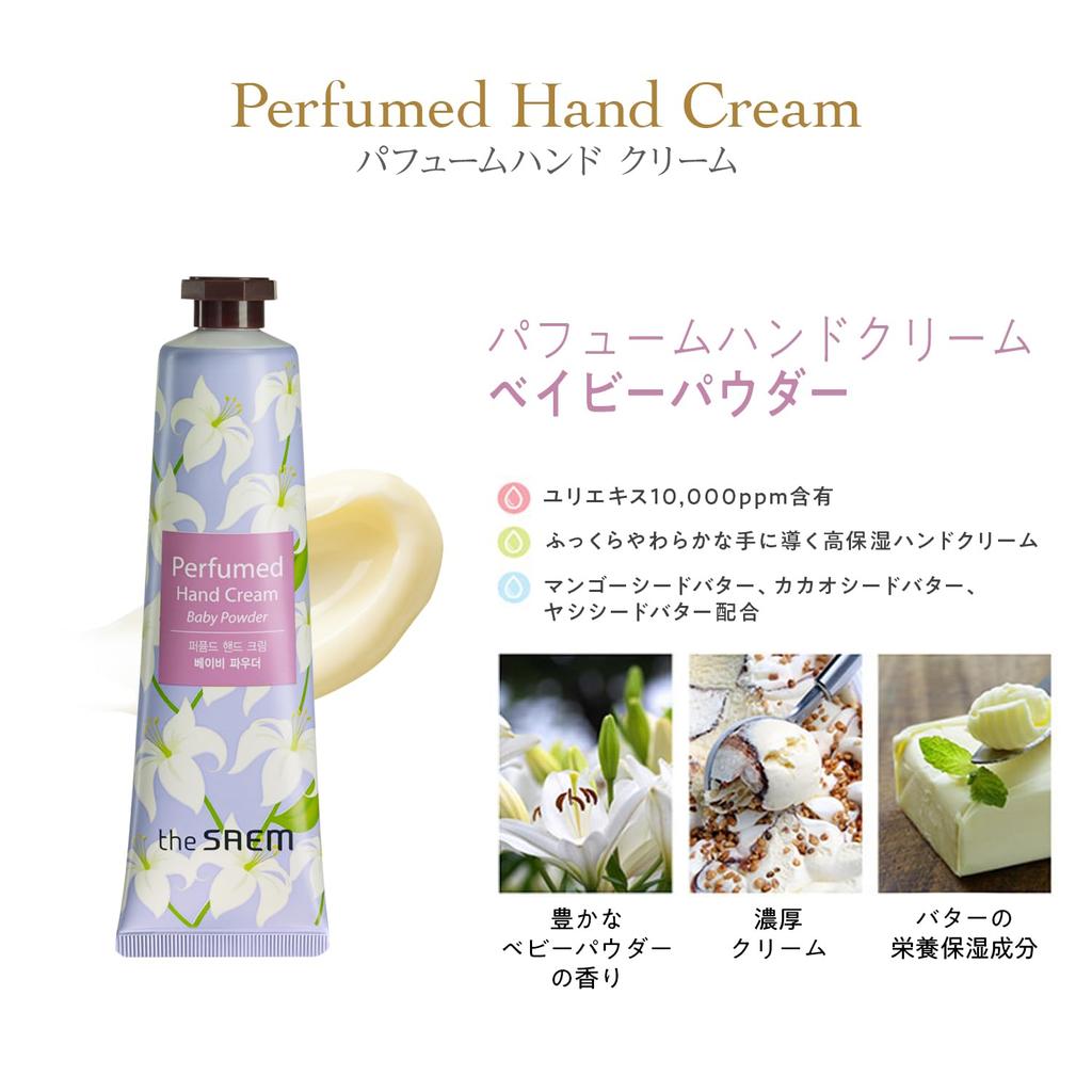 The Saem Japan Offiziell Parfüm Handcreme Babypuder 0723 Feuchtigkeitsspendende Handcreme