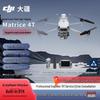 DJI Matrice 4T Thermal Imaging Flagship Drone (CN Version)