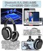 headphones that block your Hollow design earmuffs allow you to hear ambient sounds while listening to Wireless headphones with Bluetooth microphone