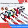 Double-Sided Reflective Bird Repellent Ribbon - Flashing Warning Tape for Farmland and Orchards