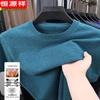 Hengyuanxiang Men's Thickened Round Neck Short Sleeve Wool Blend Sweater