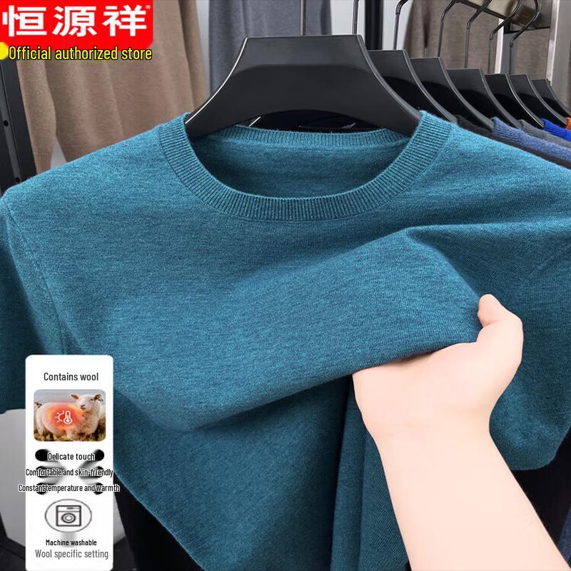 Hengyuanxiang Men's Thickened Round Neck Short Sleeve Wool Blend Sweater