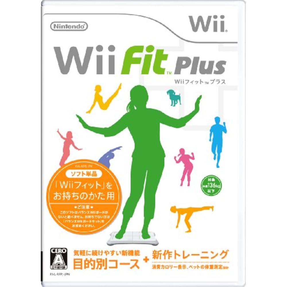 Wii Fit Plus (single software)