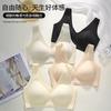 [Ice Silk Vest YC] Underwear Simple Anti-sagging Small Breasts Gather Underwear Adjustment Sexy Bra