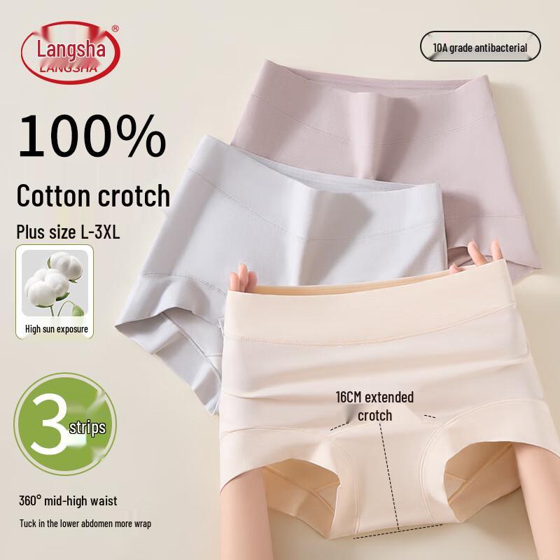 

Женские трусы-боксеры Langsha с высокой посадкой из антибактериального хлопка XL