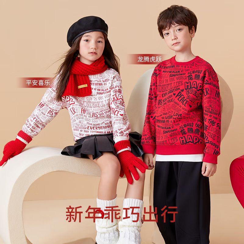 Balabala Kids New Year Round Neck Sweatshirt 100