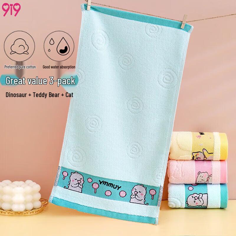 9i9 Baby Pure Cotton Towels