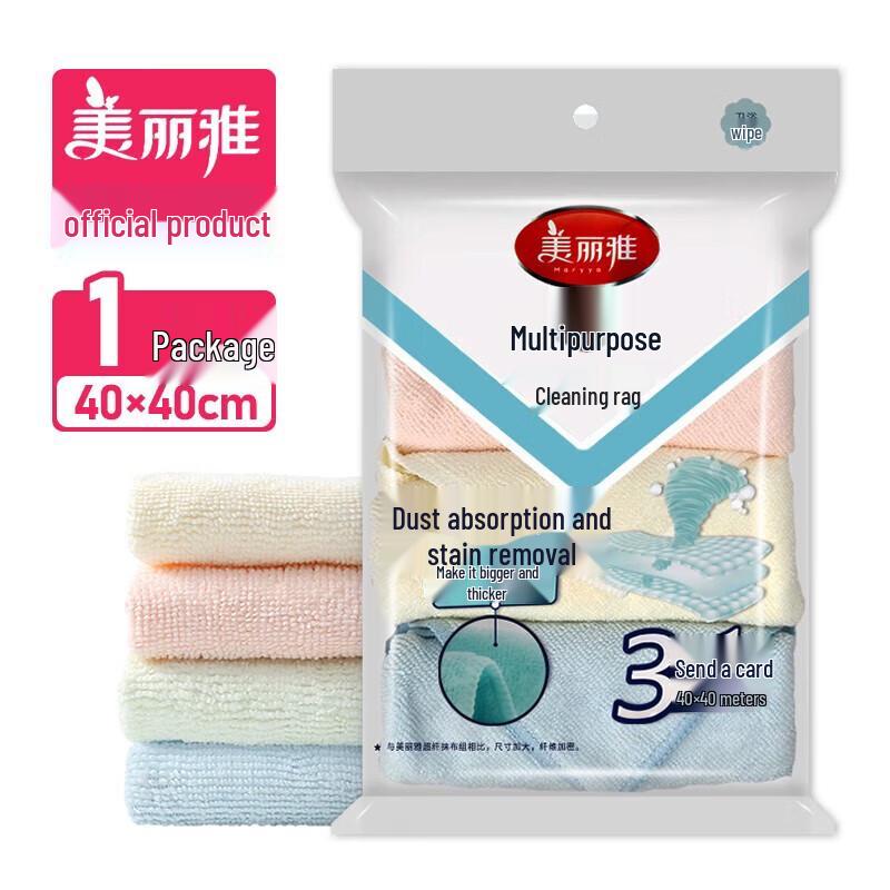 Meiliya Microfiber Kitchen Cleaning Cloths