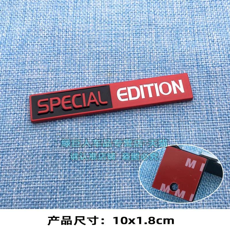 Three-dimensional special edition car sticker special edition English sticker fender side label, car net label tailbox
