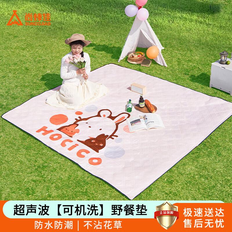 Ding Ding Rabbit Picnic Mat