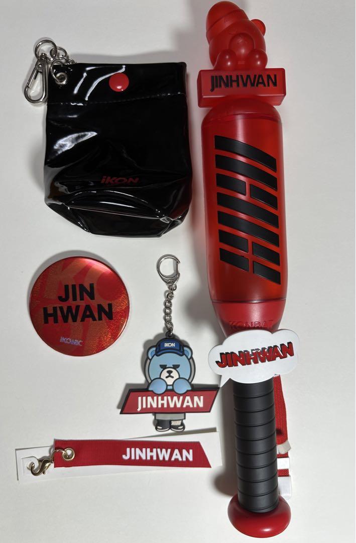 

[USED] iKON Jinhwan (JAY) merchandise bundle
