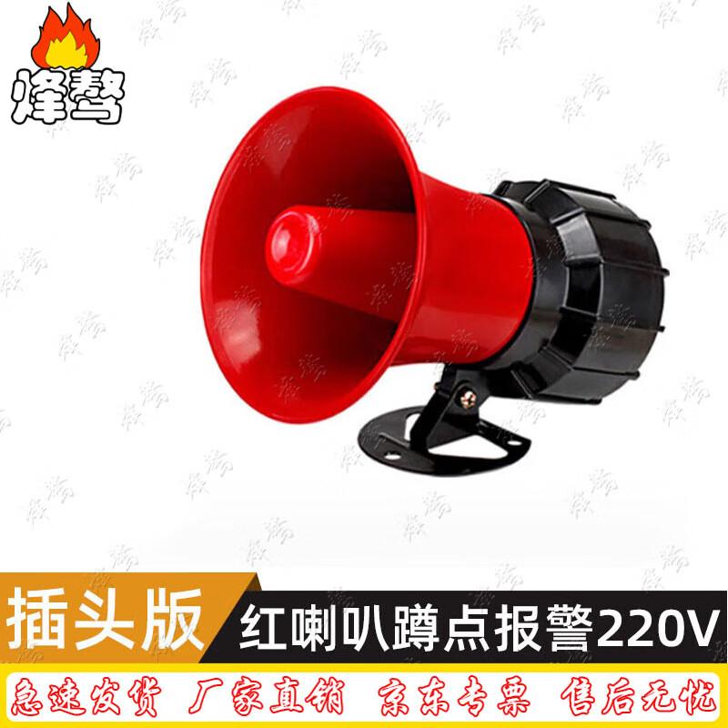 

220V Power Outage & Restoration Alarm