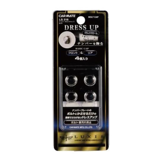 

Carmate Клейкий болт для автомобильного номерного знака Черный LS316 (КАРМАТЕ) Крышка, Тип, Хром,