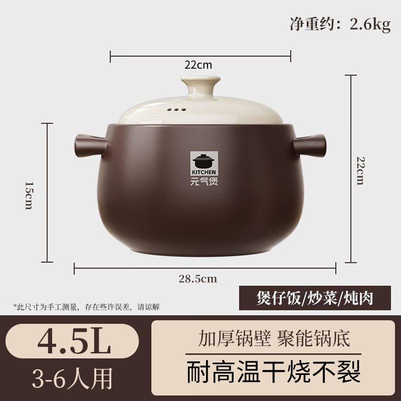 Wutuo Ceramic Casserole Pot